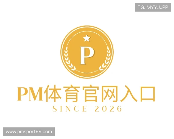 解读PM体育官网入口